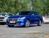 皇冠提供试乘试驾 购车优惠2.5万元