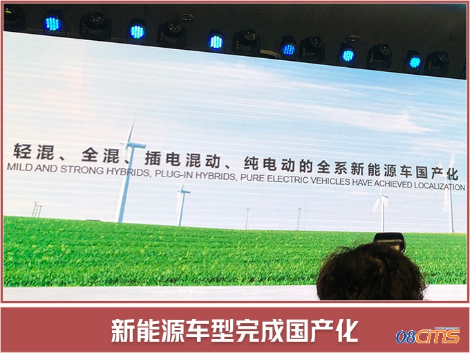 通用将在华推超60款新车 年内引入新动力系统-图2
