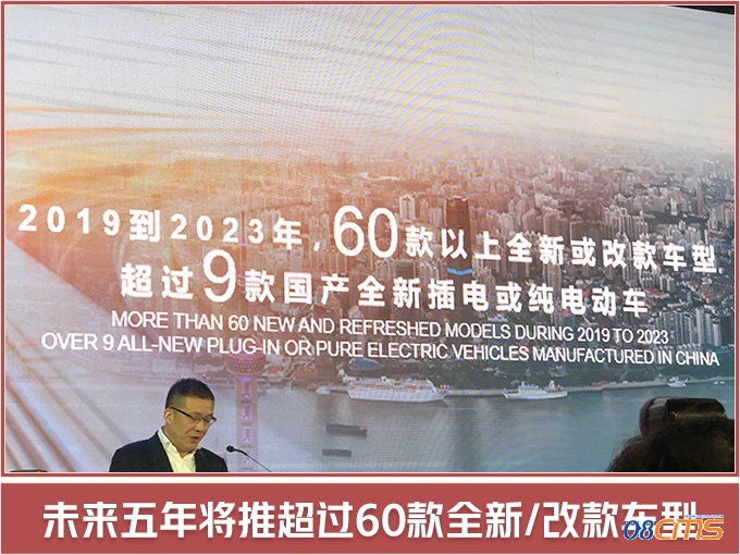 通用将在华推超60款新车 年内引入新动力系统-图1