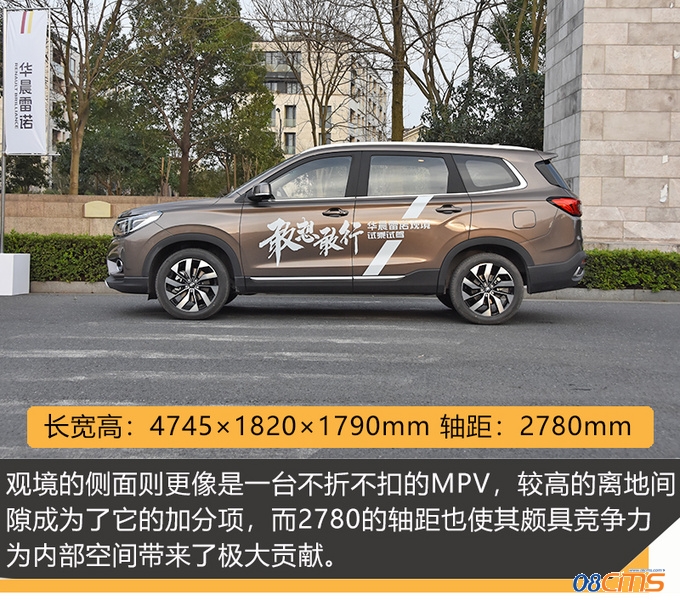 一台号称真男人的七座SUV 却用它征服了我-图9