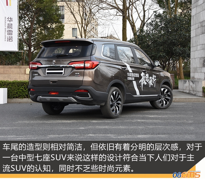 一台号称真男人的七座SUV 却用它征服了我-图11