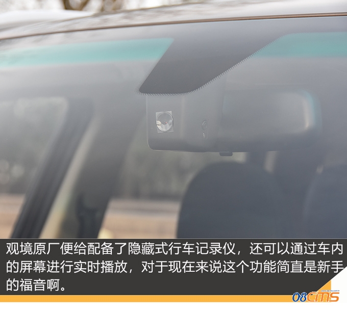 一台号称真男人的七座SUV 却用它征服了我-图8