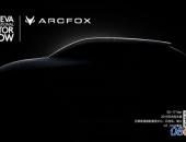 超跑基因加持，ARCFOX首款SUV的极致猜想