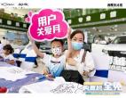 【河南华泽】放肆爱致敬父爱节博越X专属宠粉日！