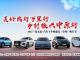 2022(第九届）汽车下乡暨惠民（专项）购车节固始站