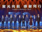 第300万辆新能源汽车下线！新能源赛道上演比亚迪加速度