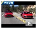 中文字幕 日产GT-R奥迪R8 V10对比试驾