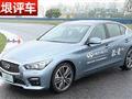 汽车画刊总编试驾 进口全新英菲尼迪Q50