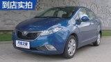 英伦C5 2015款 1.5L 自动三厢尊贵型