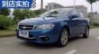 风迪思 2013款 1.8L 自动旗舰型 国IV